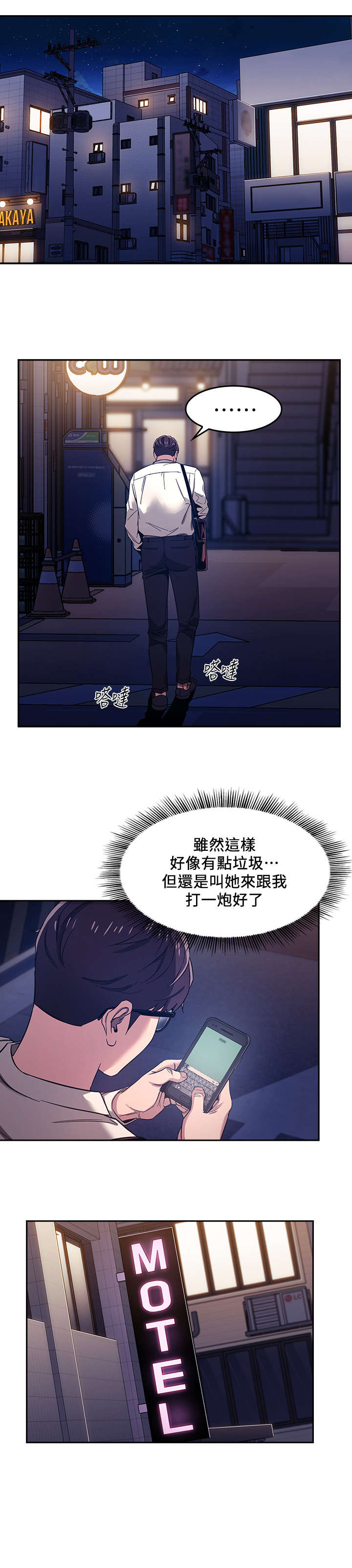 第13章：住宿7
