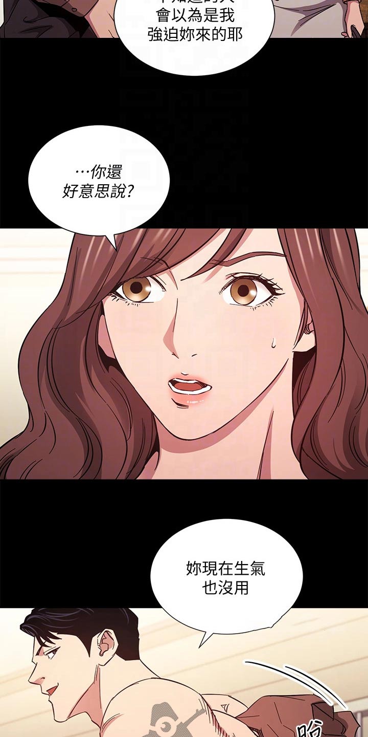 第90章：曾经7