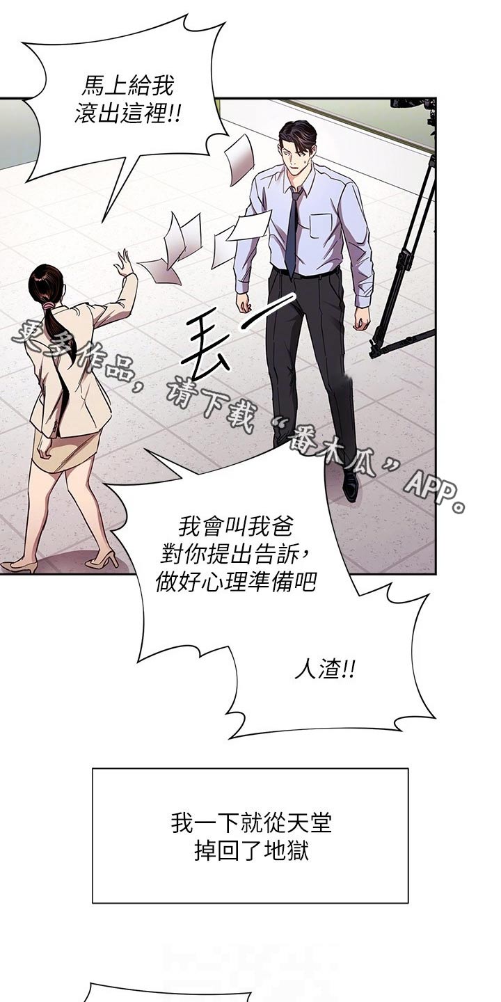 第128章：都是为你0