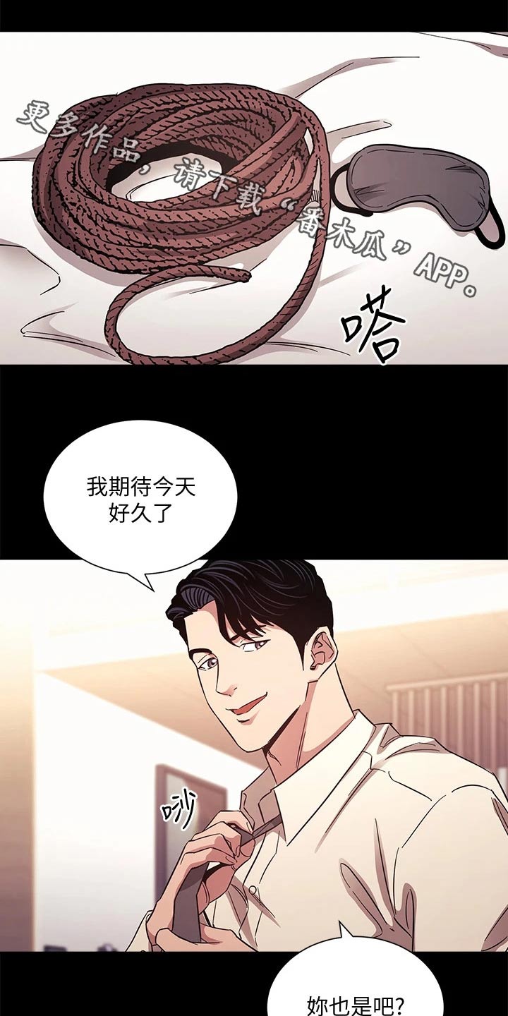 第92章：束手无策0