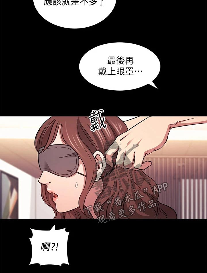第92章：束手无策4
