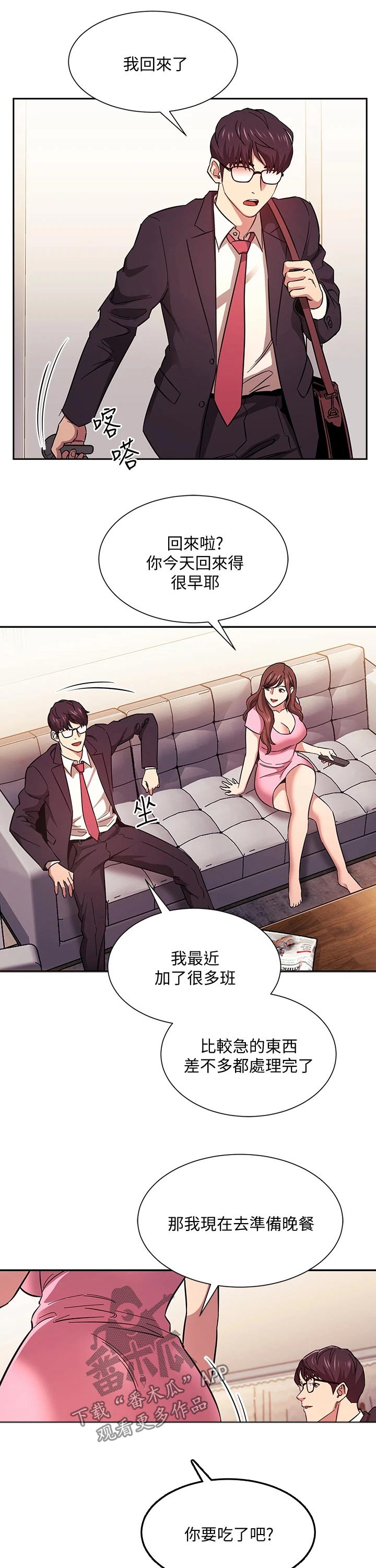 第79章：定位追踪0