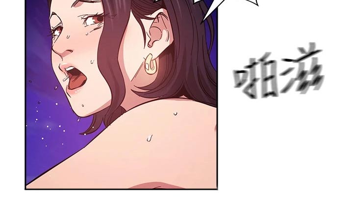 第84章：被发现6