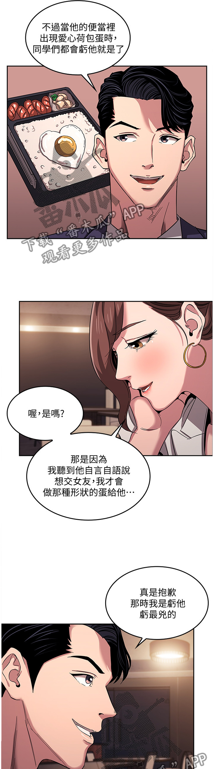 第19章：内在的理由7