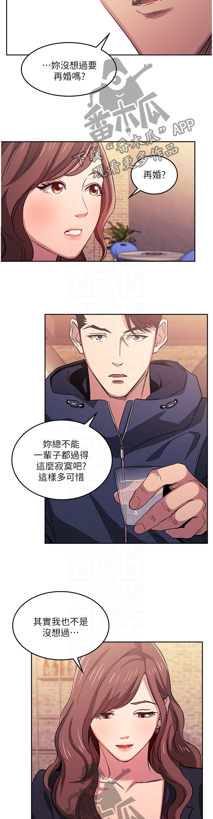 第25章：又一个机会1