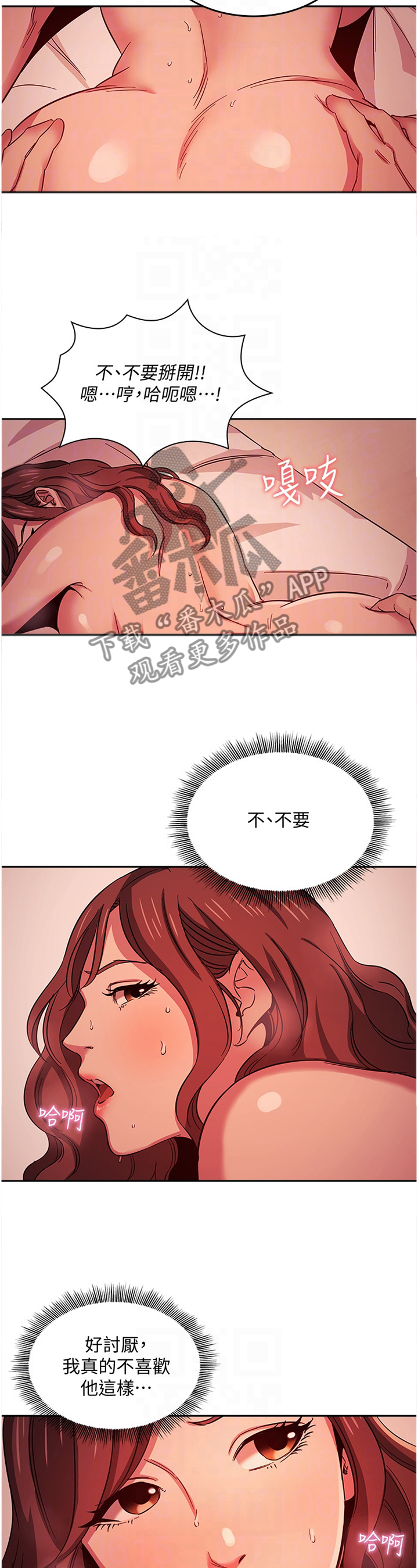 第35章：不安1