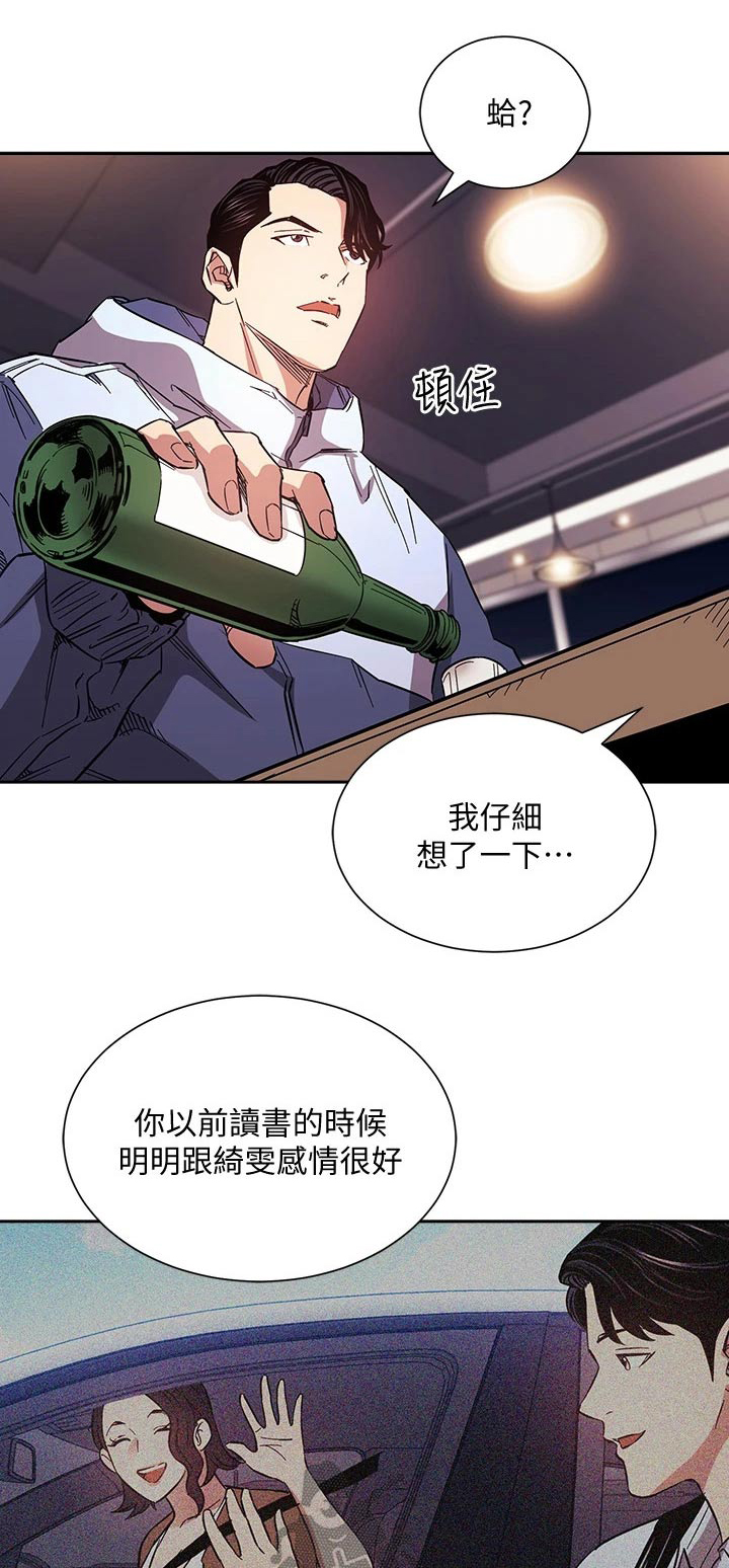 第110章：录音0