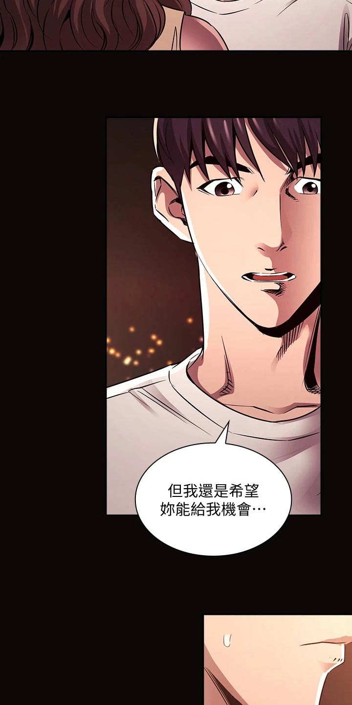 第140章：求婚【完结】22