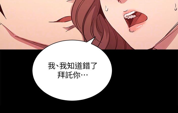 第90章：曾经10