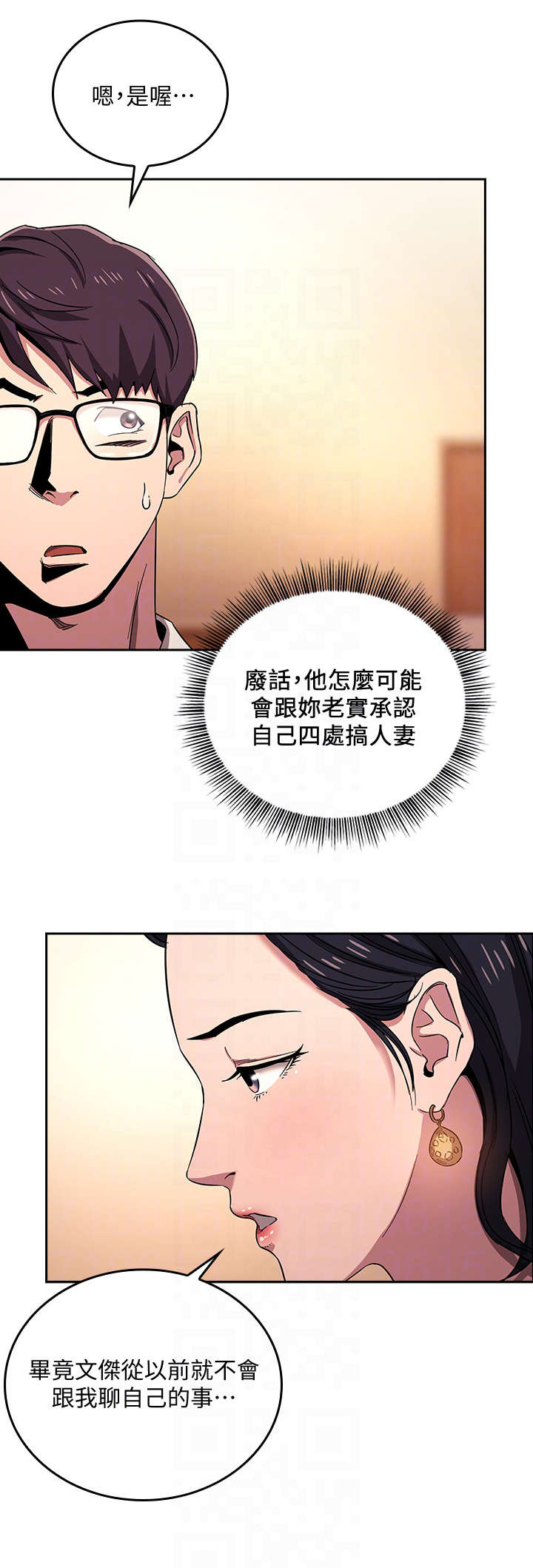 第12章：吃饭8