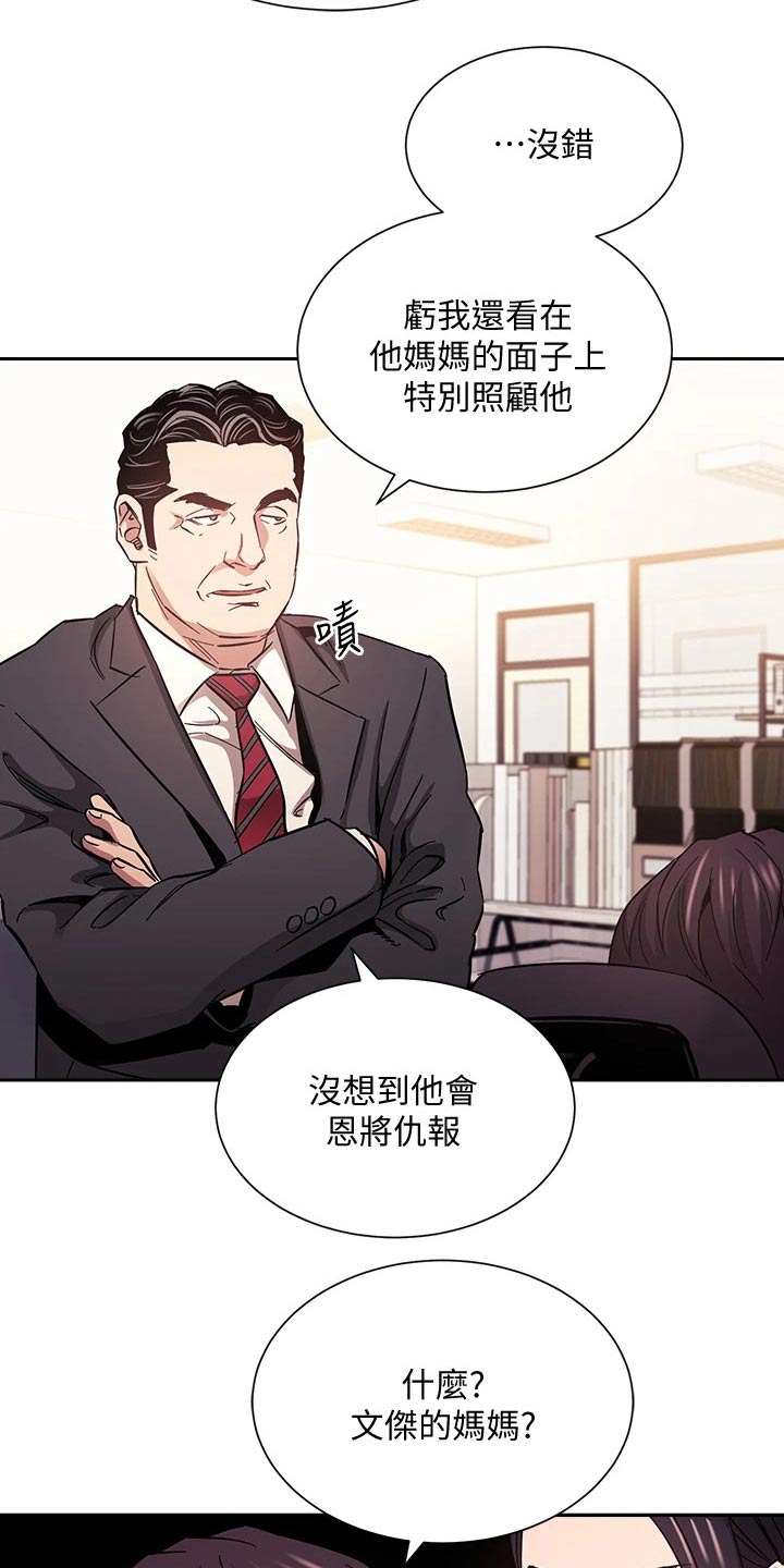 第96章：帮助12