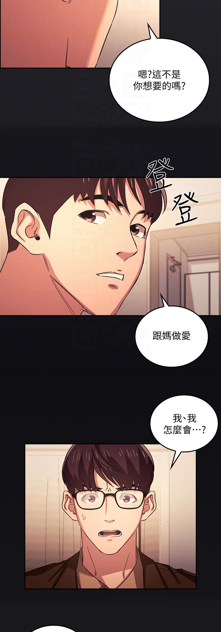 第53章：好用？2