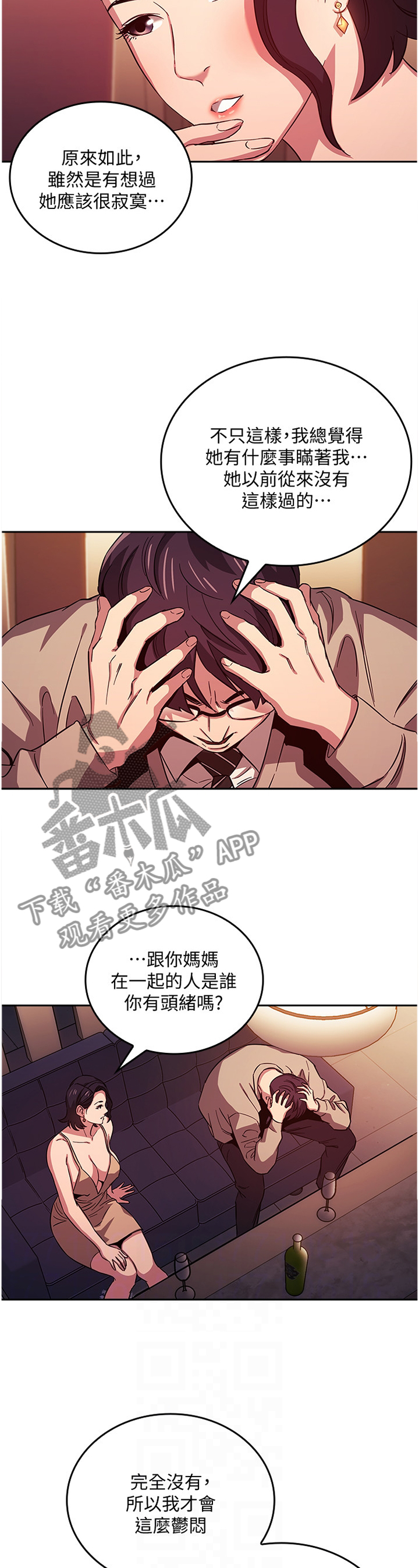 第40章：直说7