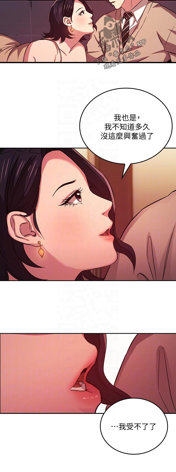 第42章：哪里学的9