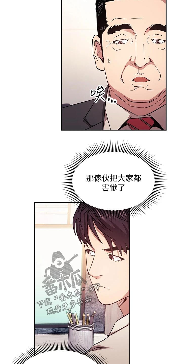 第96章：帮助8