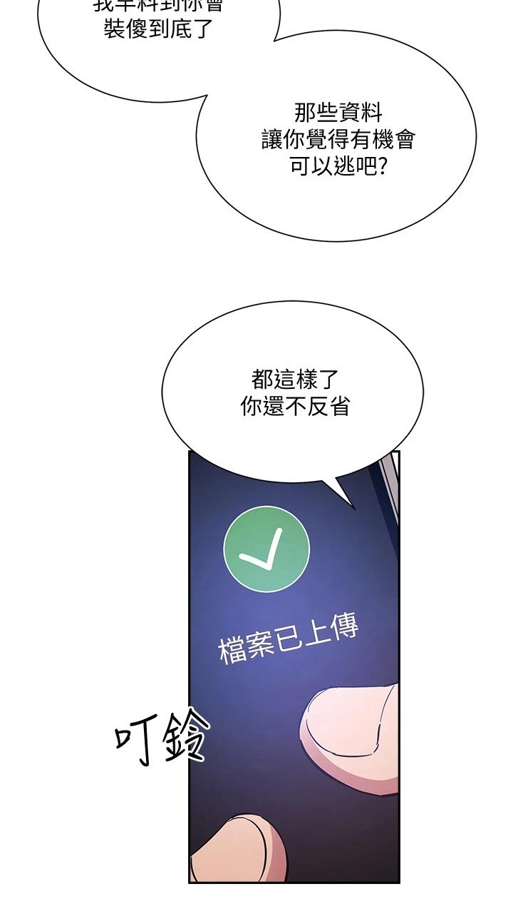 第121章：将军12