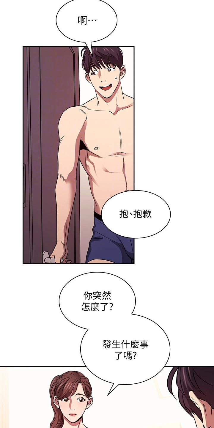第139章：海边3