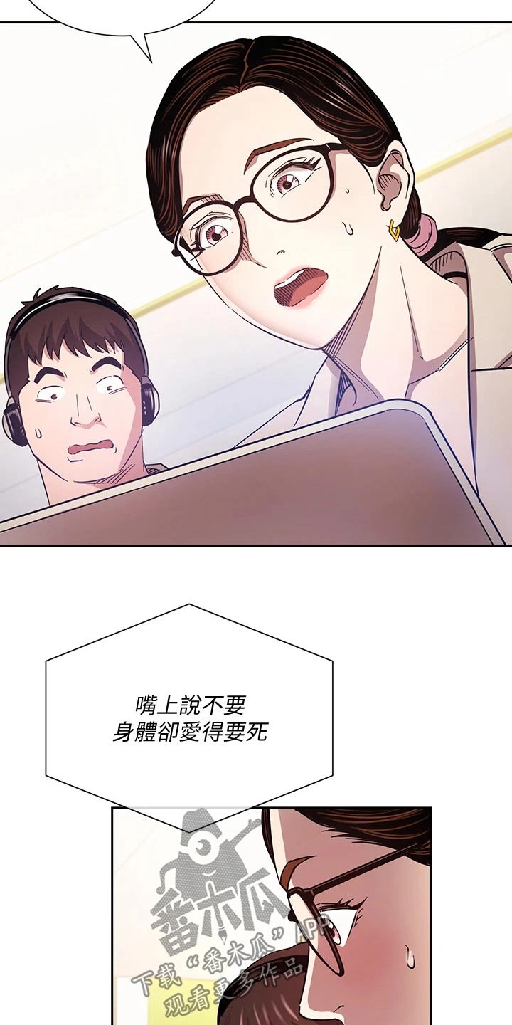 第121章：将军15