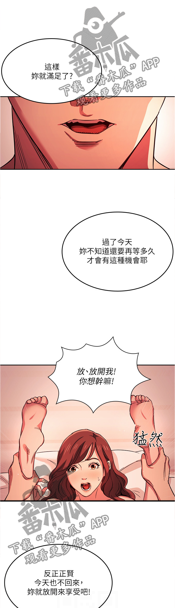 第34章：终于认清8