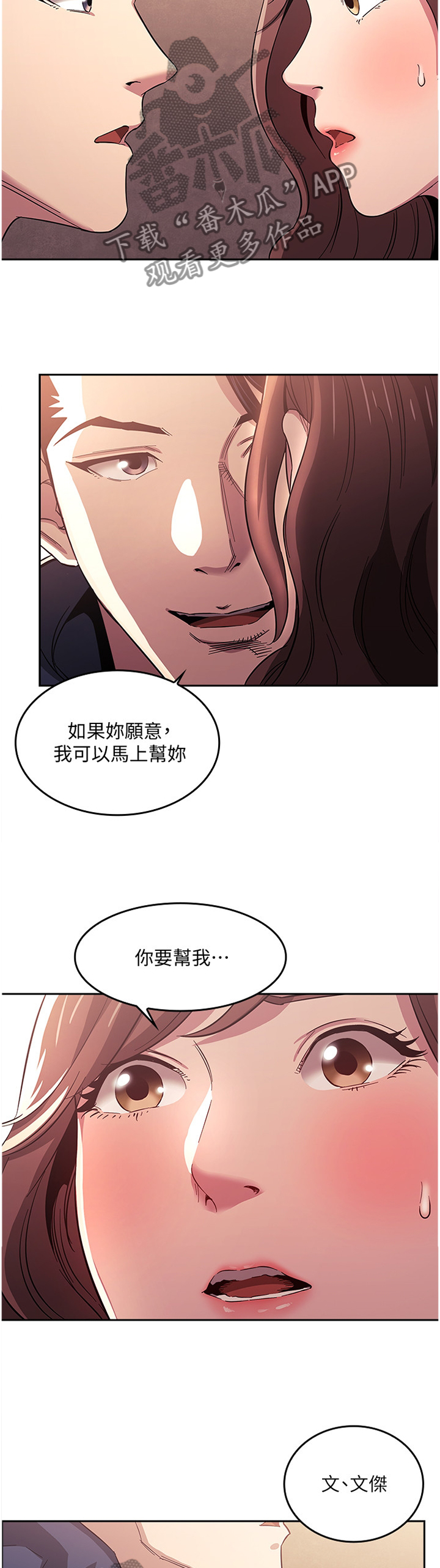 第25章：又一个机会8