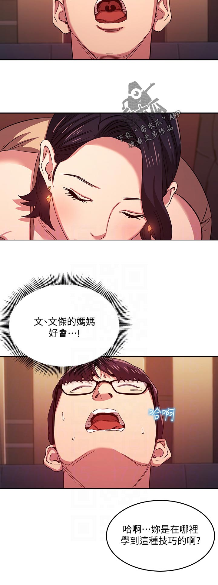 第42章：哪里学的11