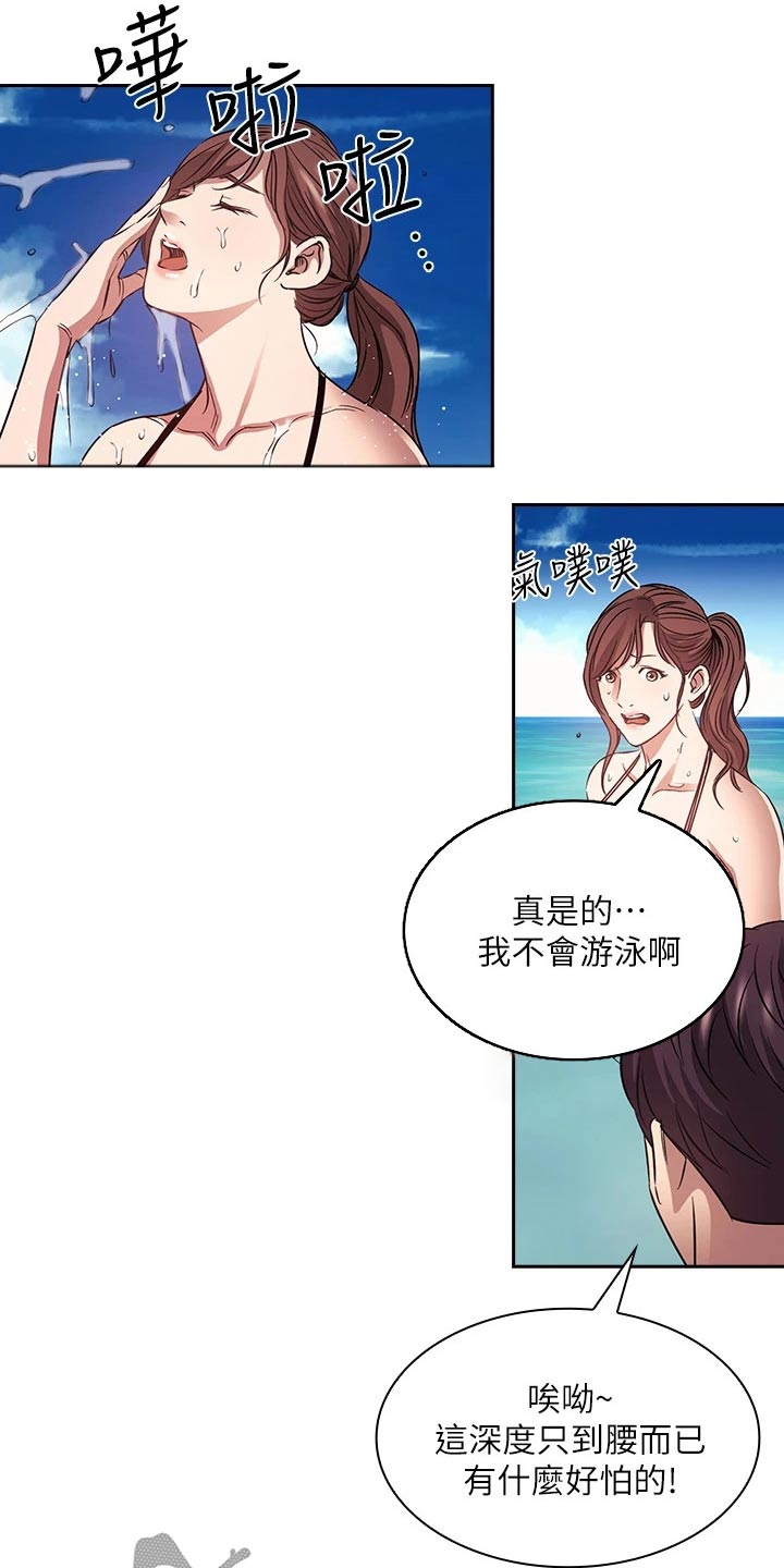 第139章：海边19