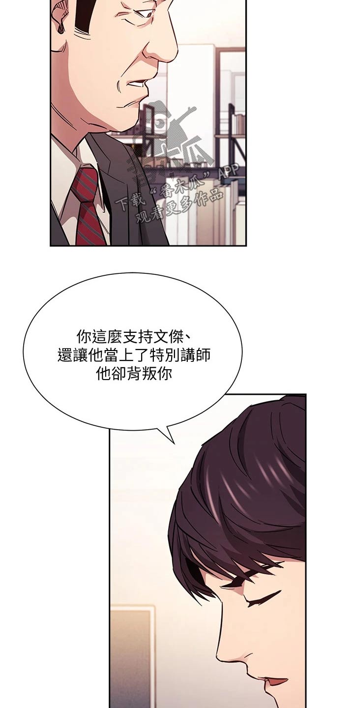 第96章：帮助10