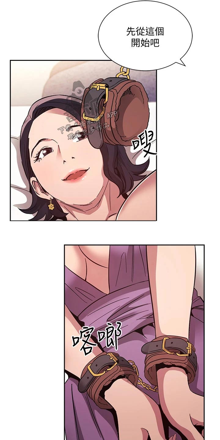 第95章：夸张了5