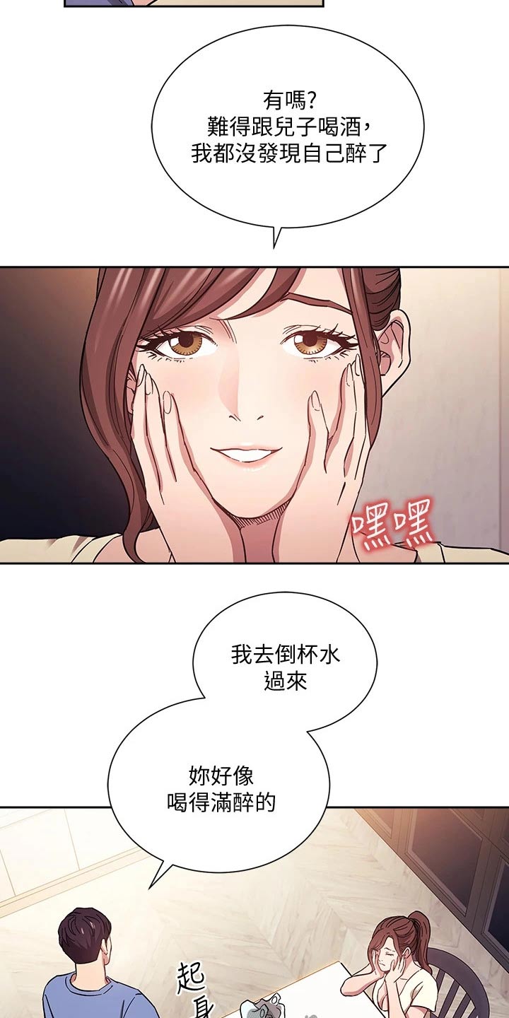 第107章：噩梦3