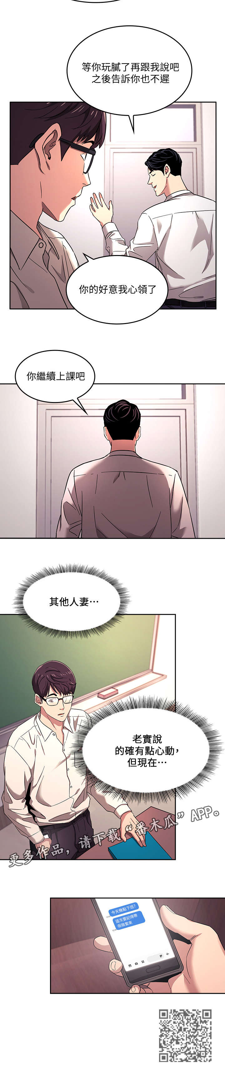 第9章：心动9