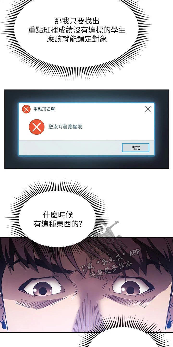 第96章：帮助5