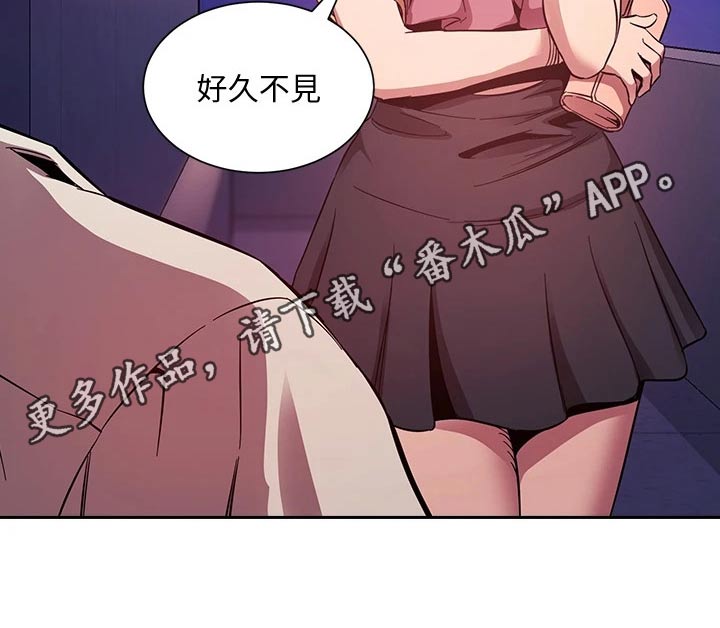 第84章：被发现22
