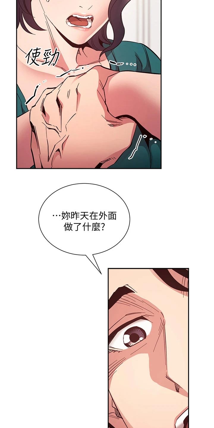 第126章：从那时候开始25