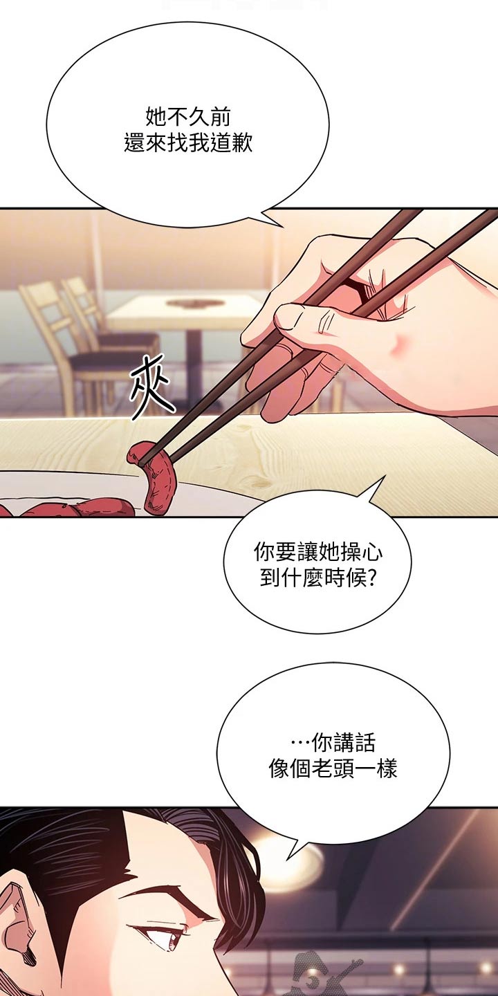 第109章：你的逻辑0