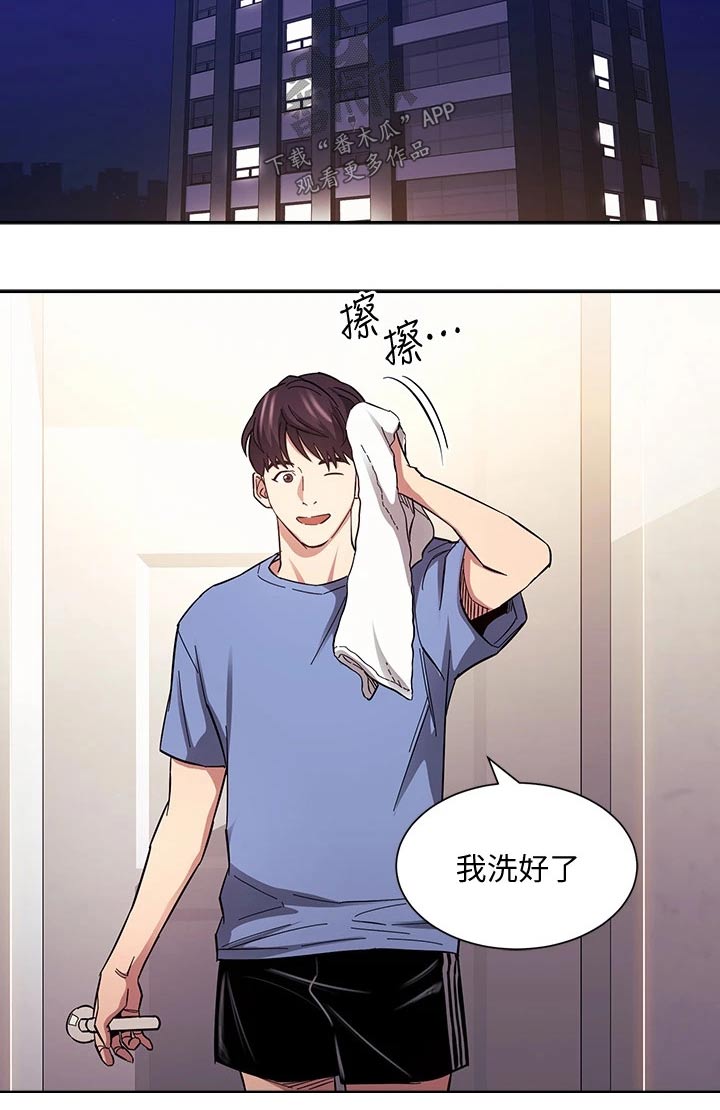 第106章：有你有足够9