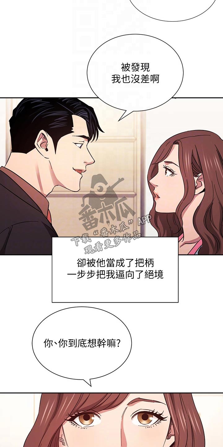 第90章：曾经2
