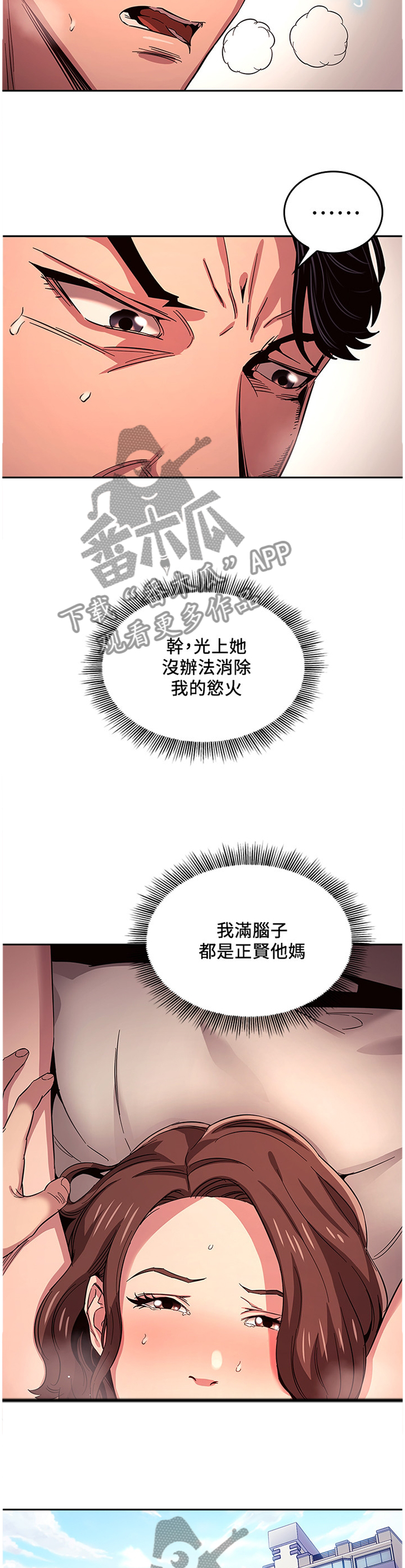 第21章：本性善良4