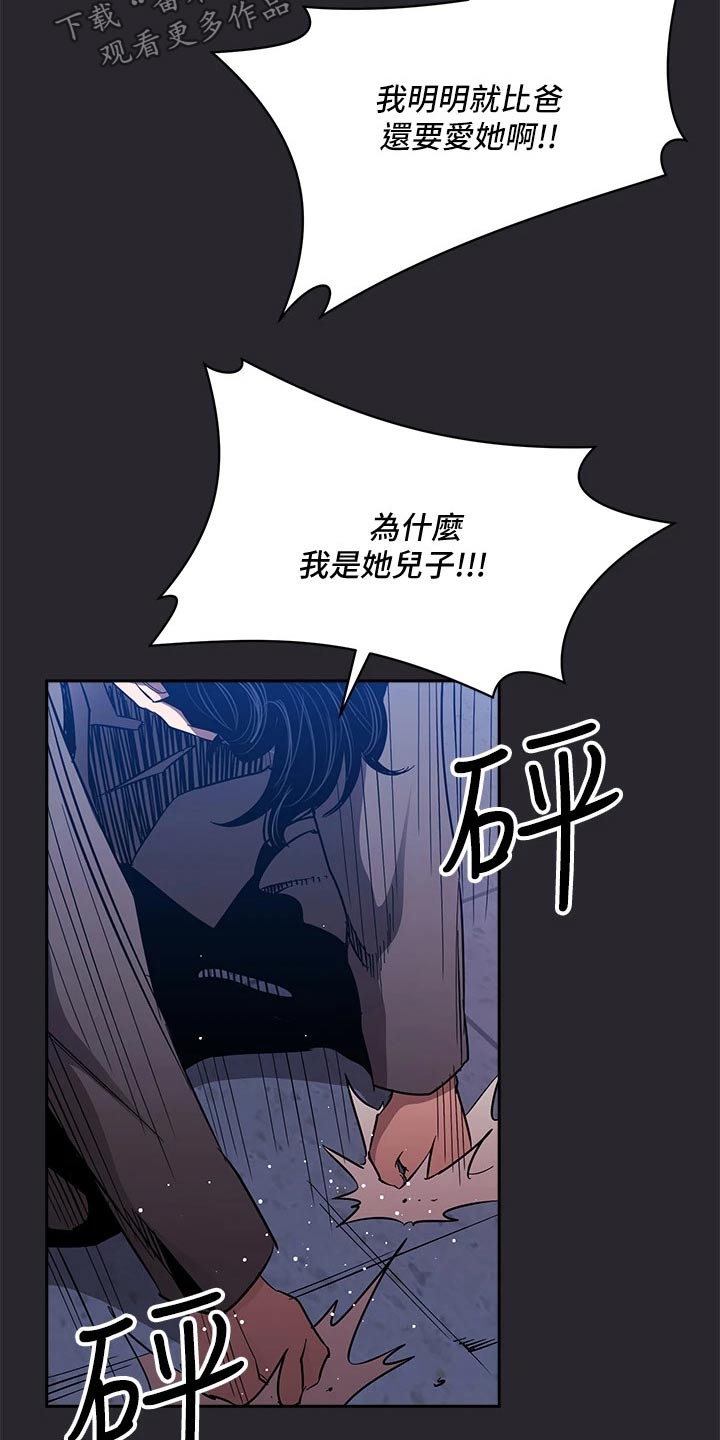 第133章：我该怎么做14