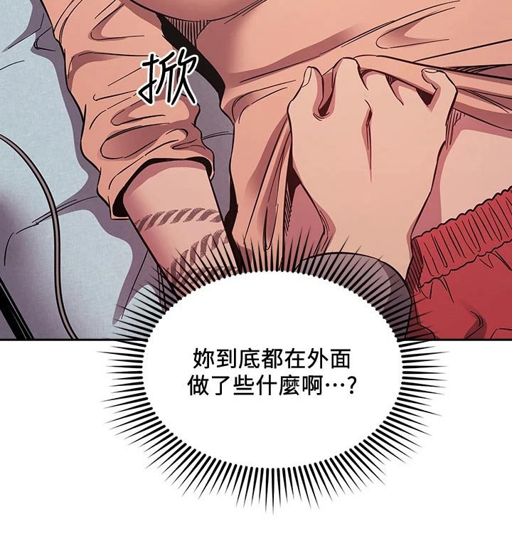 第87章：母亲晕倒21