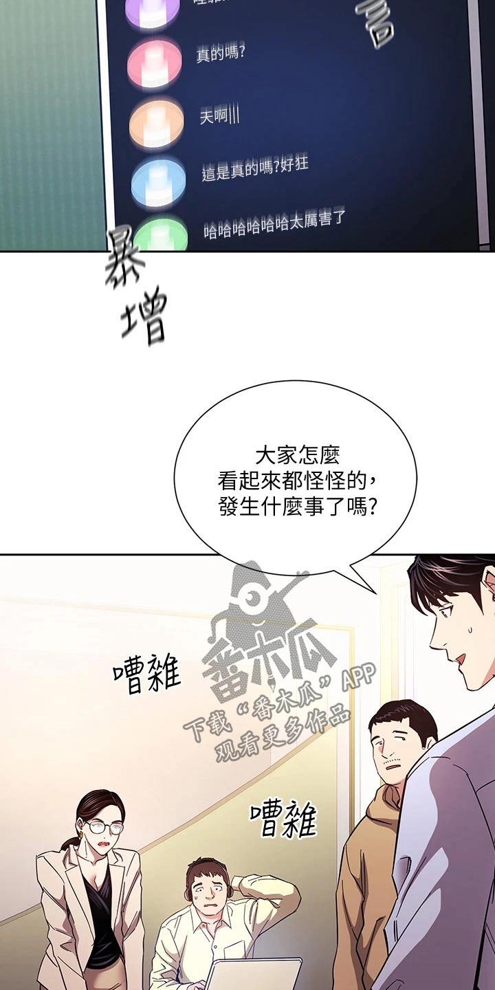 第120章：直播24