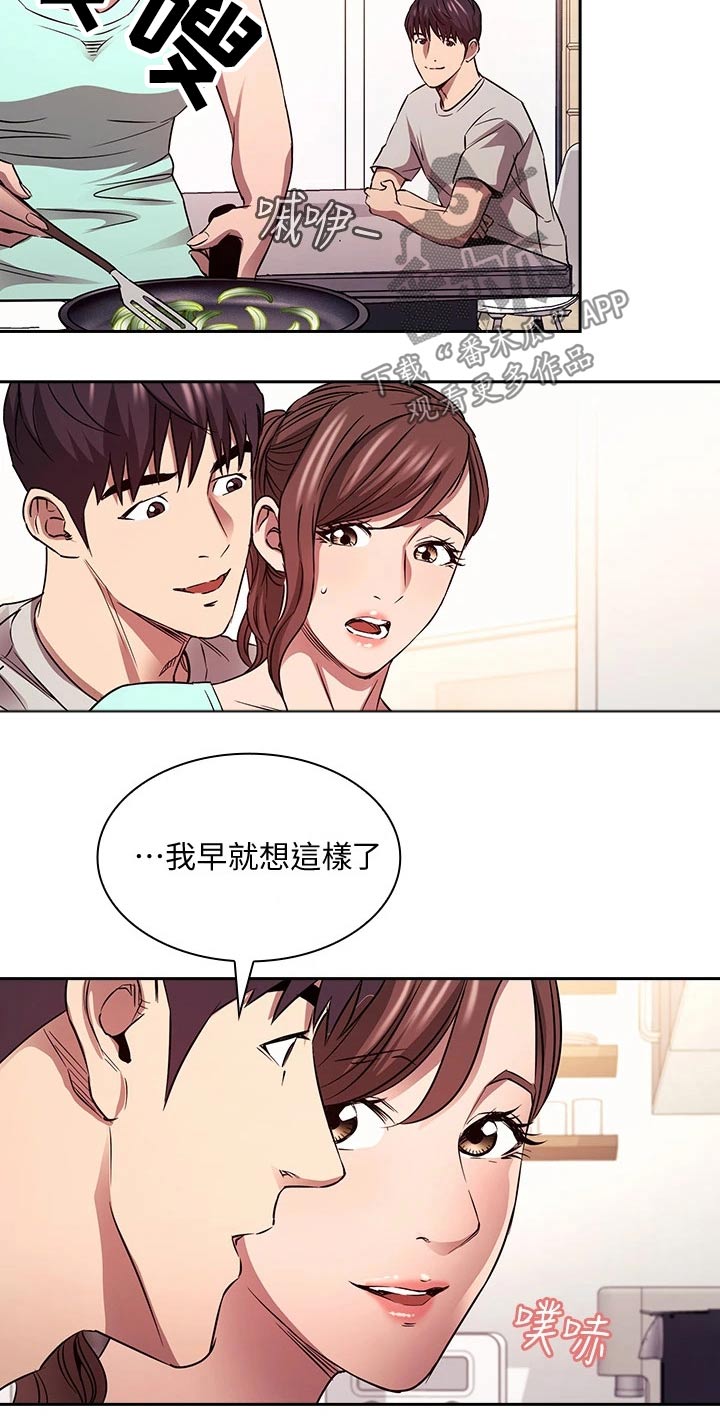 第139章：海边12