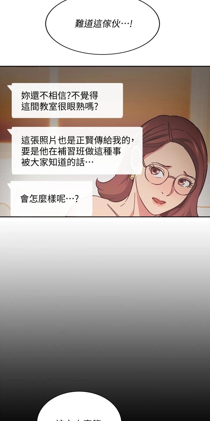 第89章：痛哭2
