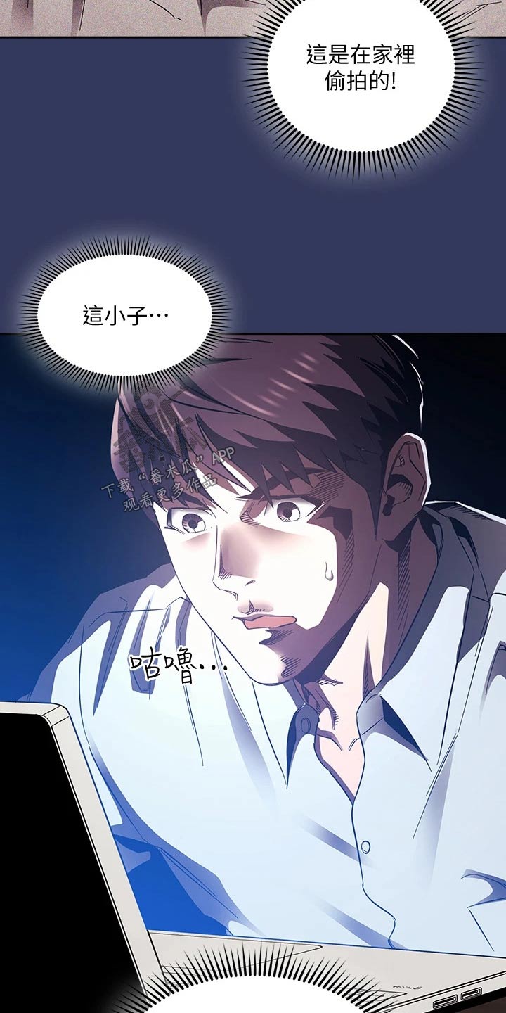 第104章：查看11
