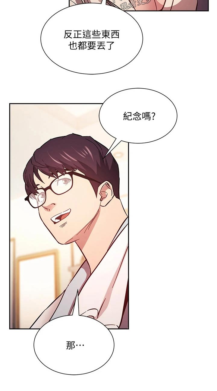 第76章：激动2
