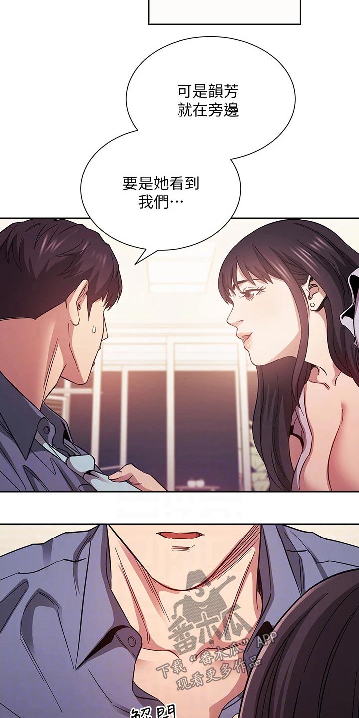 第99章：醒来3