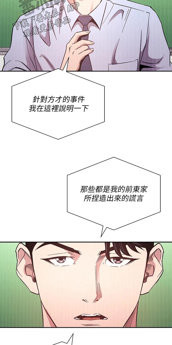 第121章：将军10