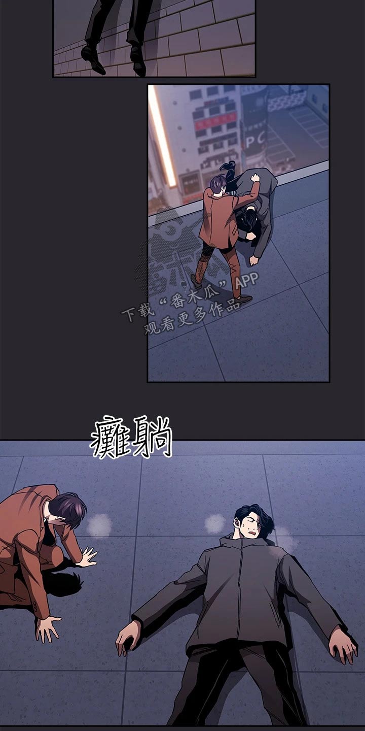 第133章：我该怎么做9