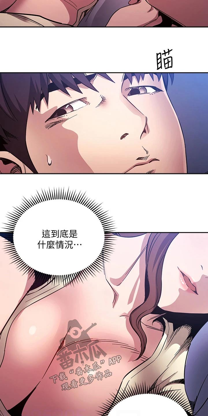 第107章：噩梦13
