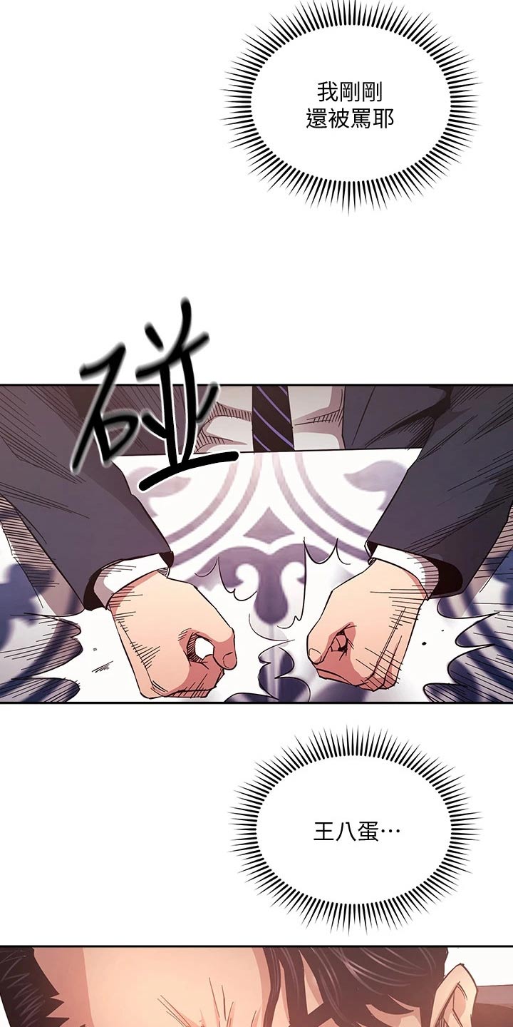 第117章：最后帮忙3
