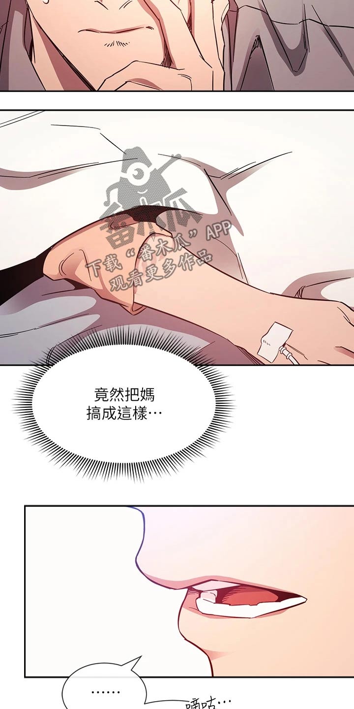 第92章：束手无策11